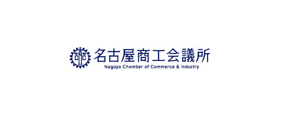 名古屋